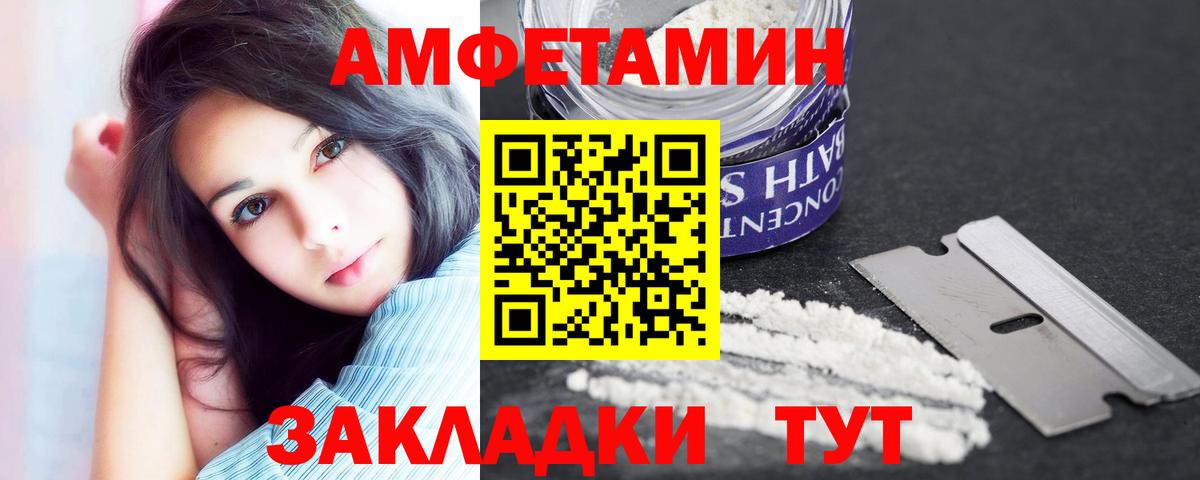 АМФ 98% Октябрьский