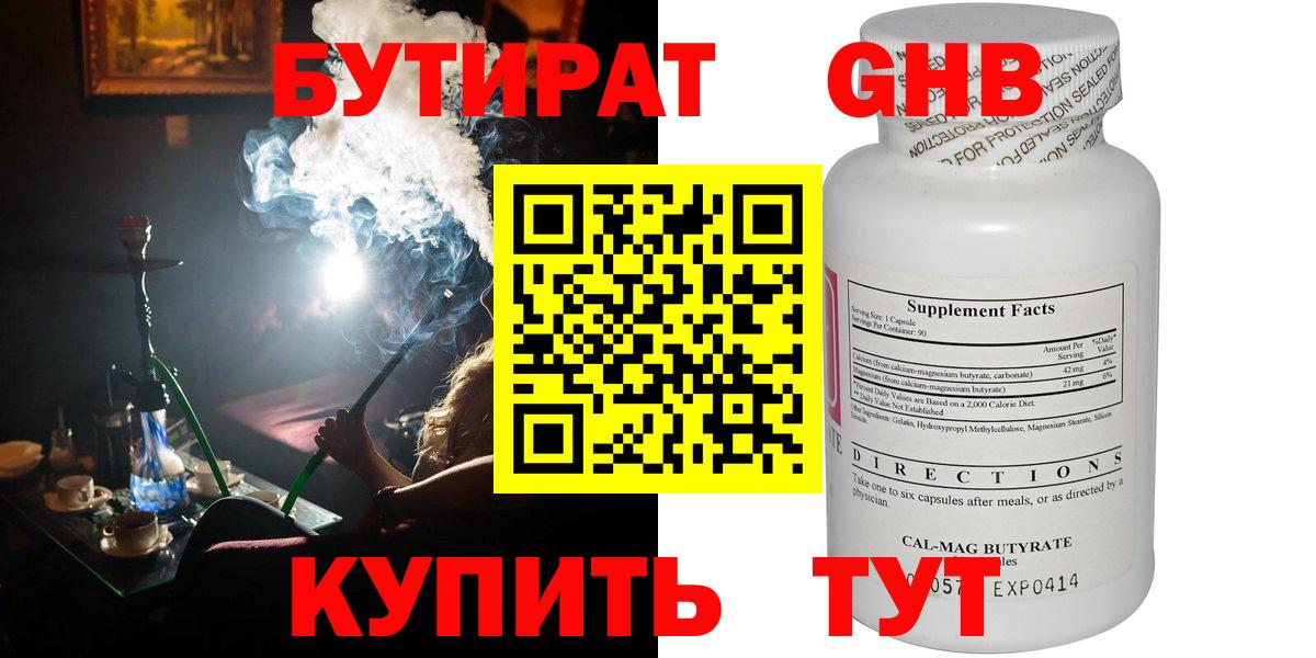 ГАШ Октябрьский