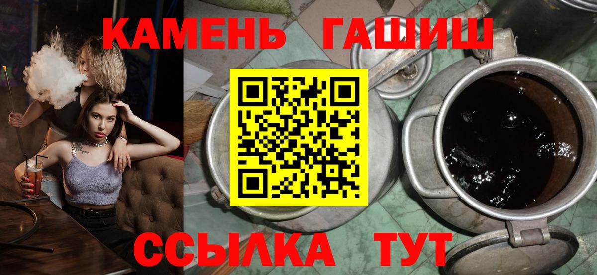 ГАШ Ice-O-Lator  ГАШ  Вход с VPN  где найти   ГАШ Изолятор  Октябрьский 