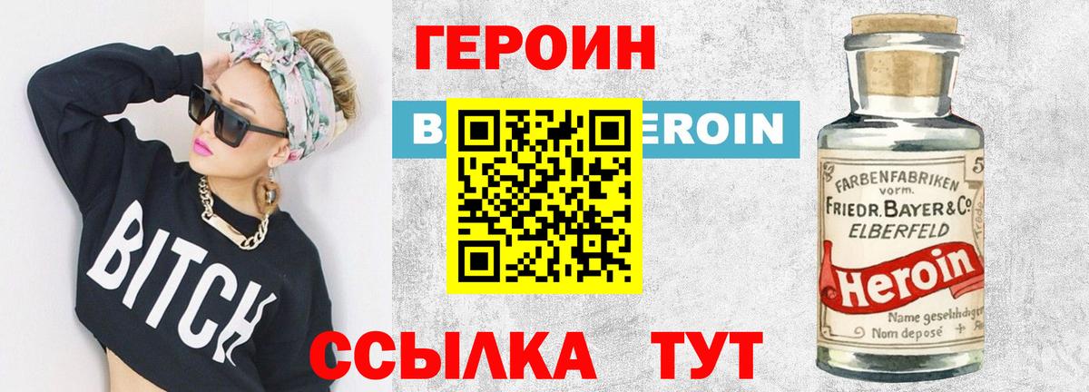 Октябрьский  ГЕРОИН VHQ  Вход с VPN 