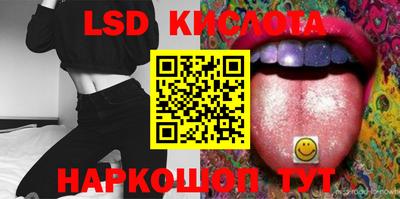 кокаин перу Гатчина