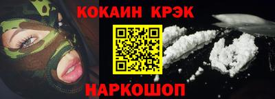 кокаин перу Гатчина