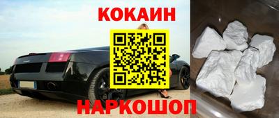 кокаин Гагарин
