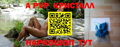 кокаин перу Гатчина