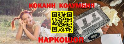 кокаин Гагарин