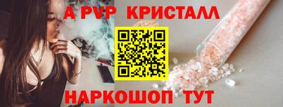 кокаин Гагарин
