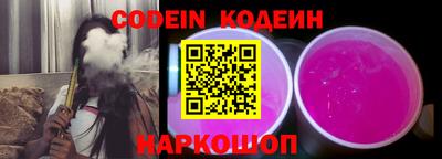 кокаин перу Гатчина