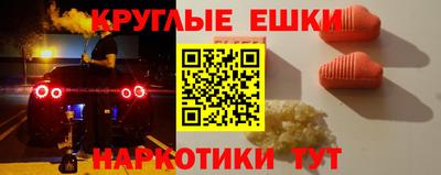 кокаин Гагарин