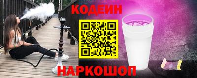 кокаин Гагарин