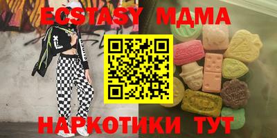 кокаин Гагарин