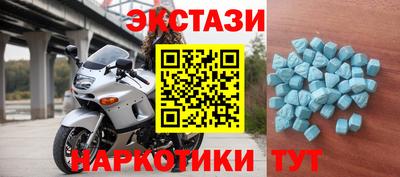 кокаин Гагарин
