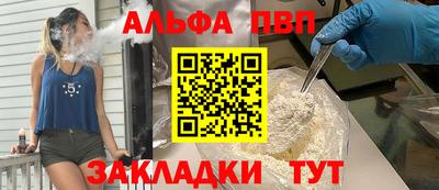 кокаин Гагарин