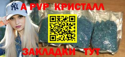 кокаин Гагарин