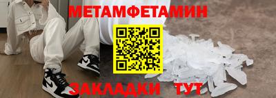 кокаин Гагарин