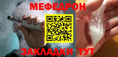 кокаин Гагарин