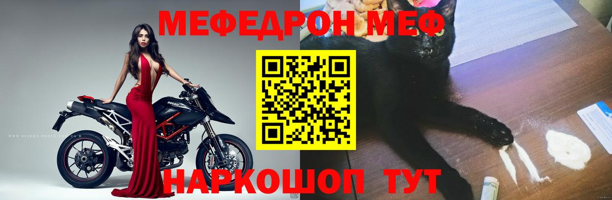 МЕФ мука Октябрьский