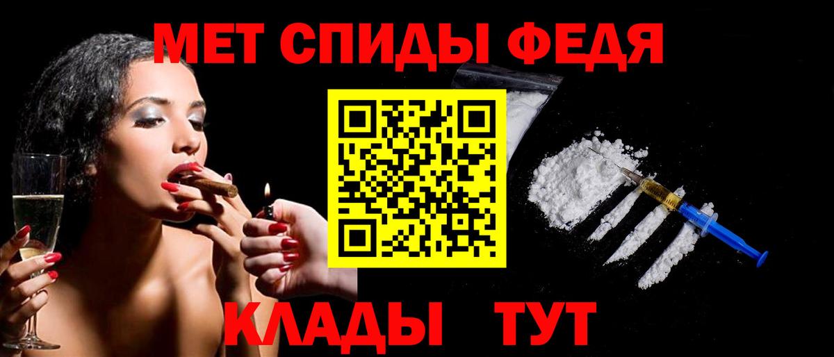 Метамфетамин Methamphetamine Октябрьский