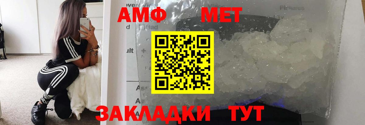 Метамфетамин мет  Вход с VPN  Октябрьский 