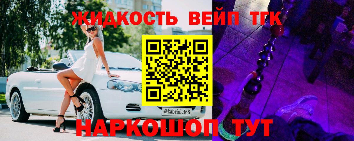 Октябрьский  ТГК Wax  магазин  наркотиков  Вход с VPN  Дистиллят ТГК Wax 