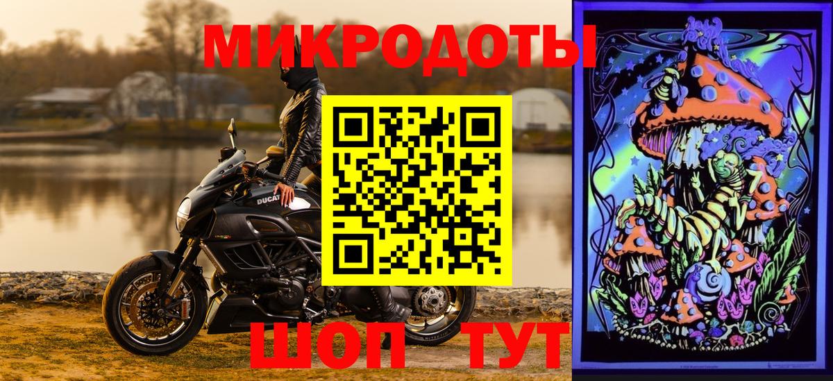 Октябрьский  Псилоцибиновые грибы мицелий  как найти закладки  Вход с VPN 