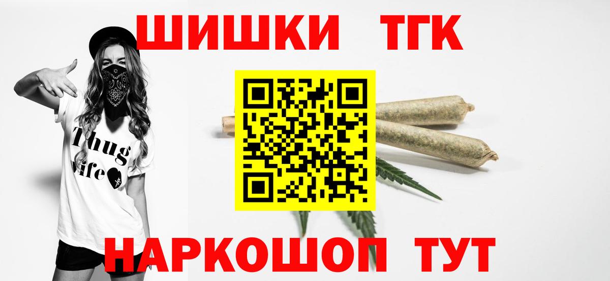 Конопля LSD WEED  Конопля Amnesia  Вход с VPN  Октябрьский  Конопля VHQ 